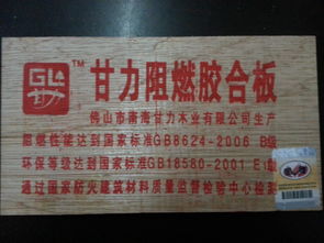 天津天津 報價 圖片 天津市東麗區(qū)億展建材銷售中心