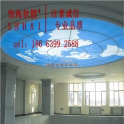定制加工青島軟膜天花材料廠家飾海青島軟膜天花定制加工專業(yè)安裝團隊